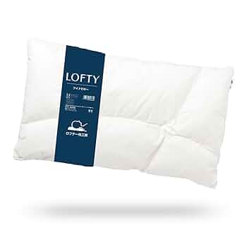 Amazon｜LOFTY 枕 まくら 高級まくら 洗える リバーシブル 安眠